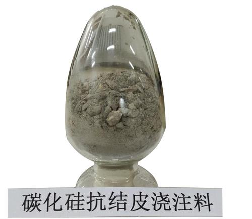 青岛碳化硅浇注料